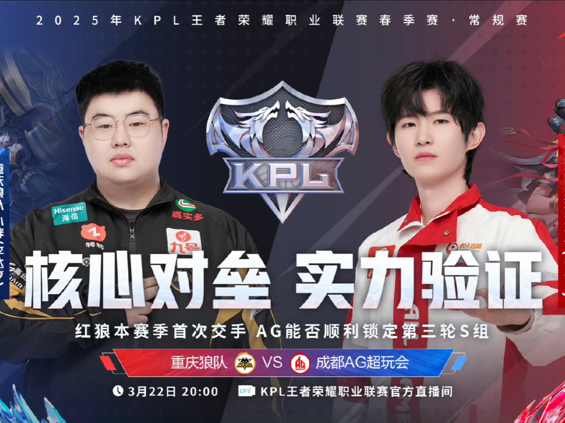 V5鏖战EG,Oner线上压制力十足强强对话八强赛,锁定晋级资格 V5鏖战EG,Oner线上压制力十足强强对话八强赛,锁定晋级资格