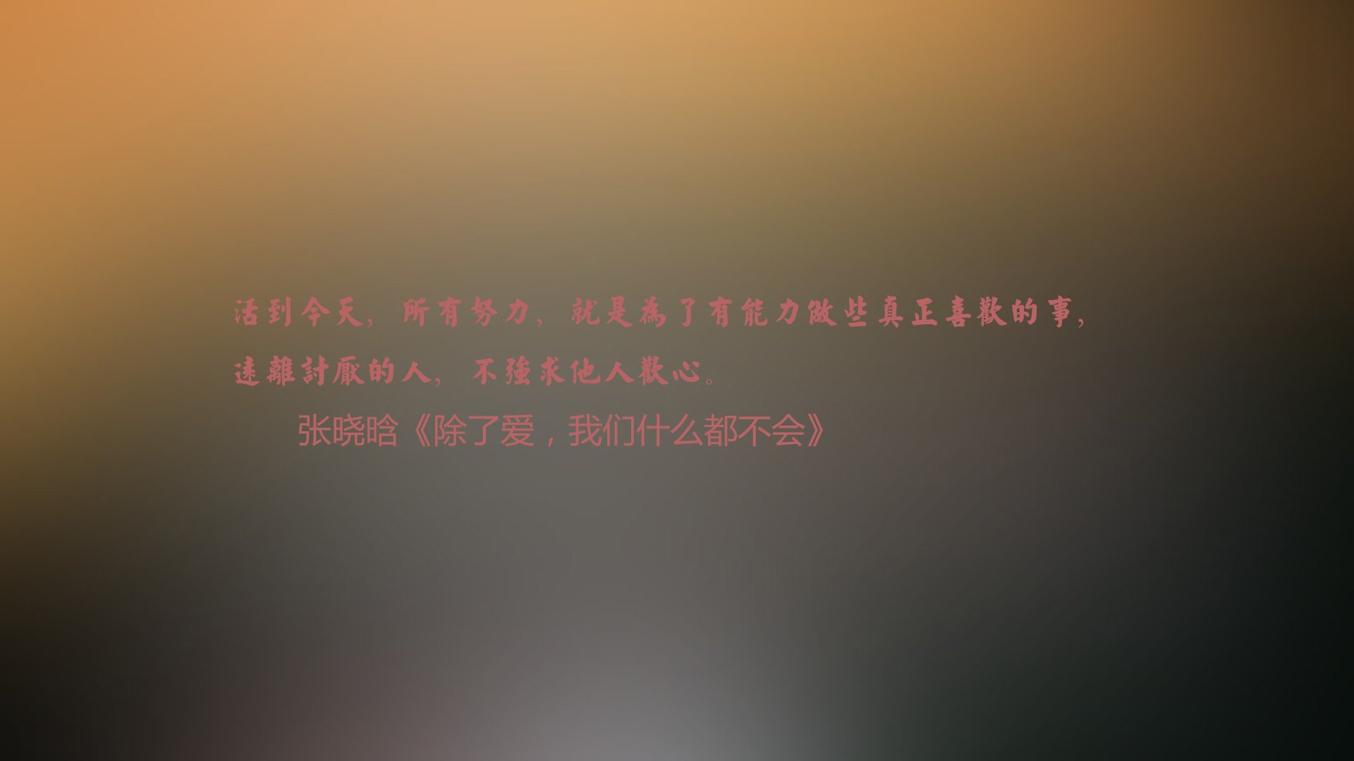 开云平台-美加墨狂想曲，劳塔罗，那道贯穿战场的攻防转换闪电