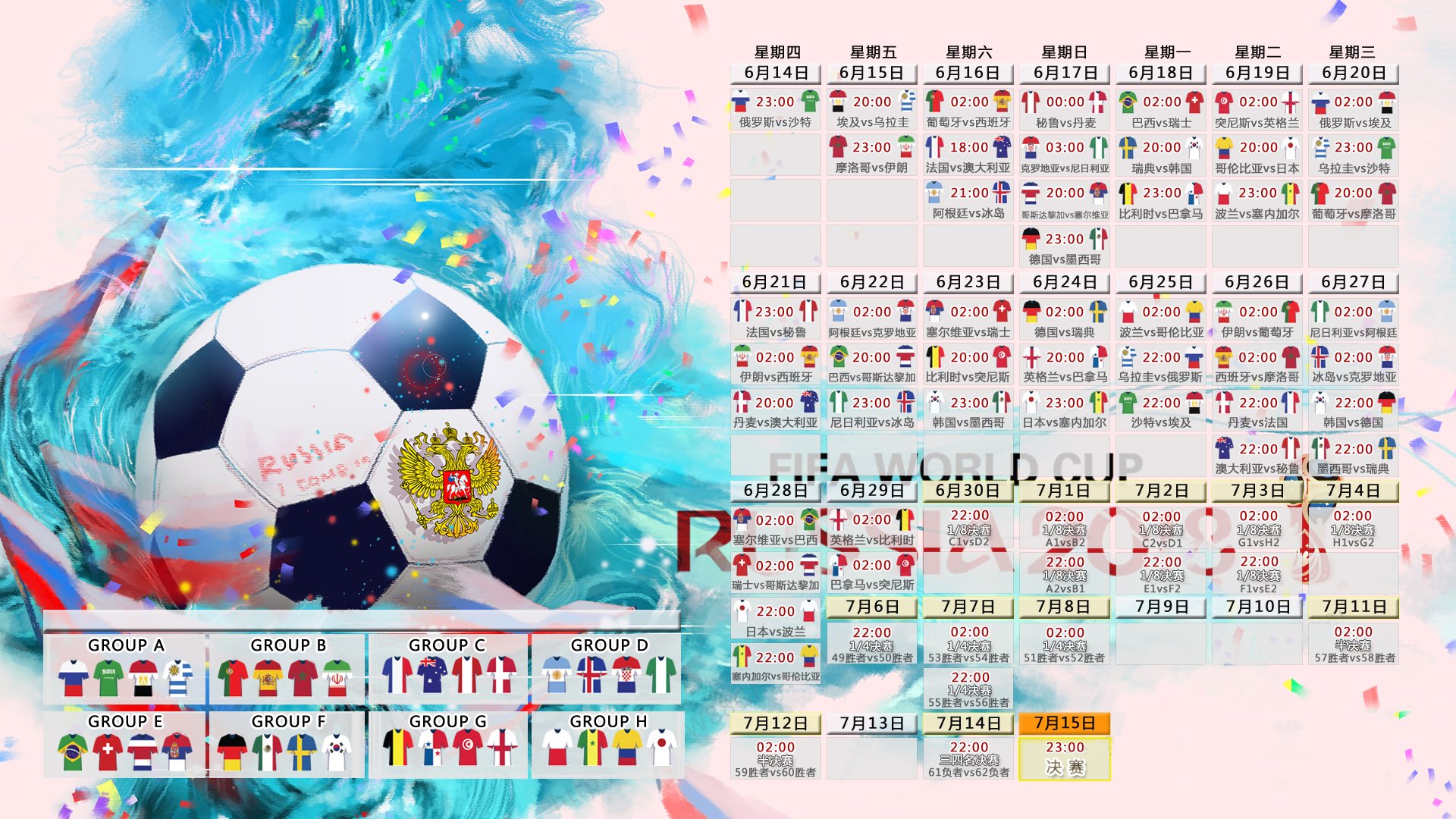 世界杯冷门之夜,京多安导演经典逆转,英格兰1-2不敌突尼斯