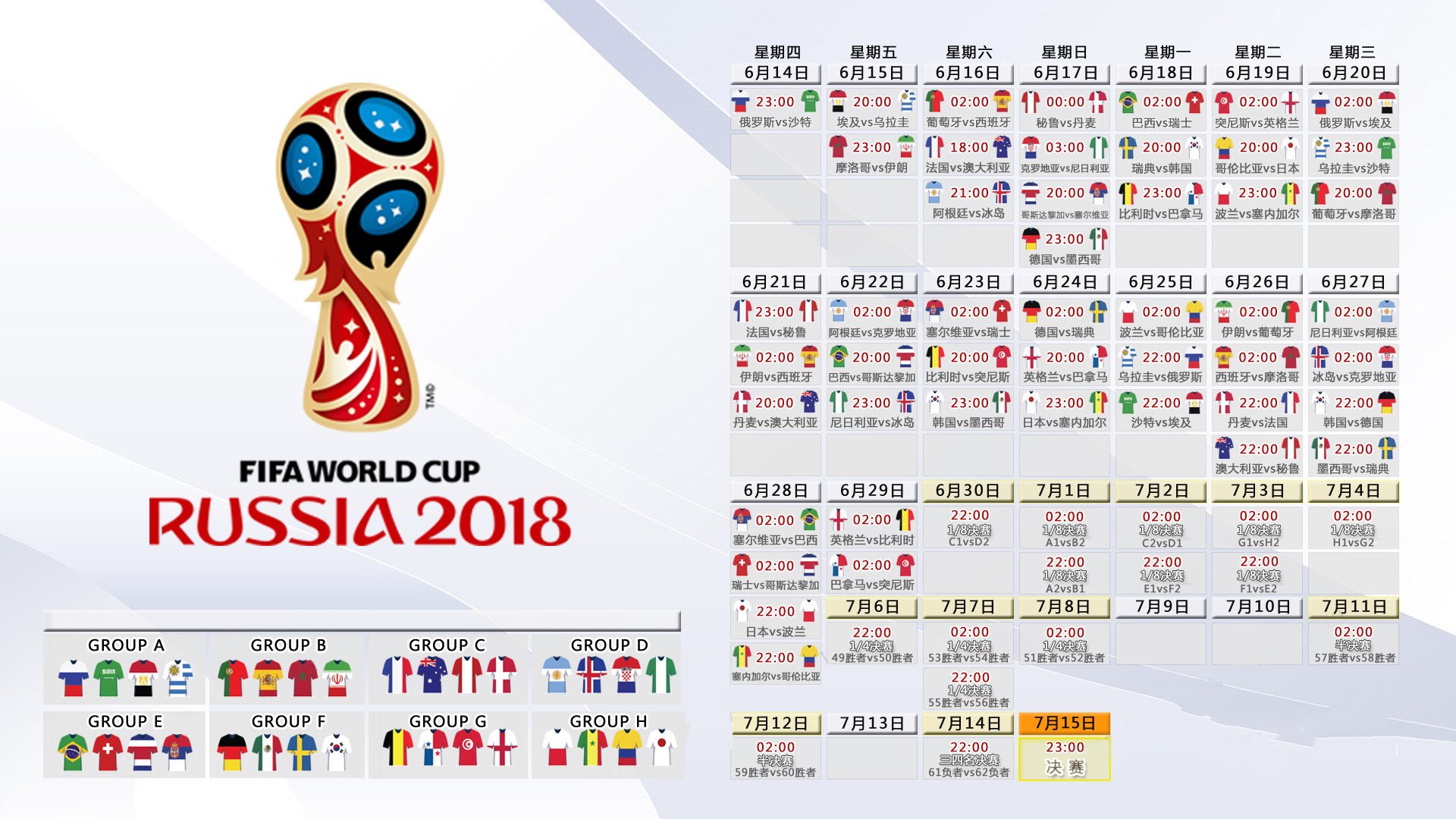 开云体育入口-2026世界杯D组生死战，智利绝地反击险胜哥伦比亚，莱万神勇带队锁定胜局